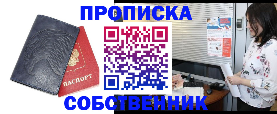 регистрация для дет. сада в Хвалынске